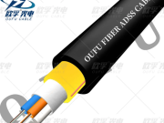 Uhvatljivanja ADSS optičnog fiber kabla.